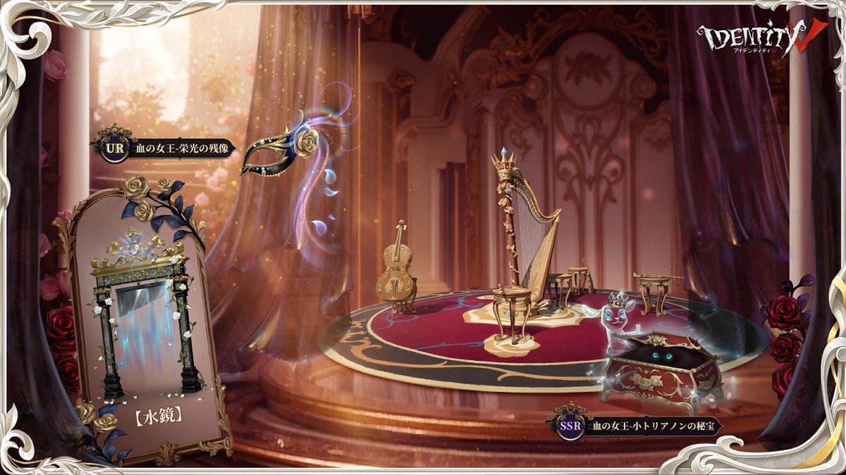 IdentityVJP's tweet photo. 本日は幻像迷路の新報酬の詳細を公開！

豪華に着飾った王妃のような姿の反面、
ハサミを手にして
幽霊みたいに真っ白なマリーさん…

断頭台を思わせる水鏡を見てると
エマも怖くなってきたの…！

新しい虚妄の傑作衣装と関連アイテムは
2月7日に登場なの！

#IdentityV
#第五人格 https://t.co/sFZQEcfJqr