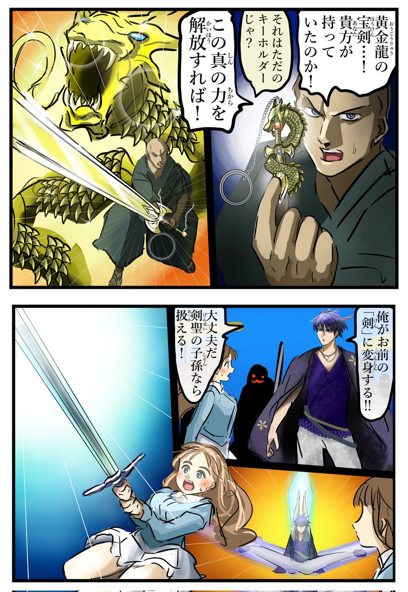 武器が変形するシチュ好き 