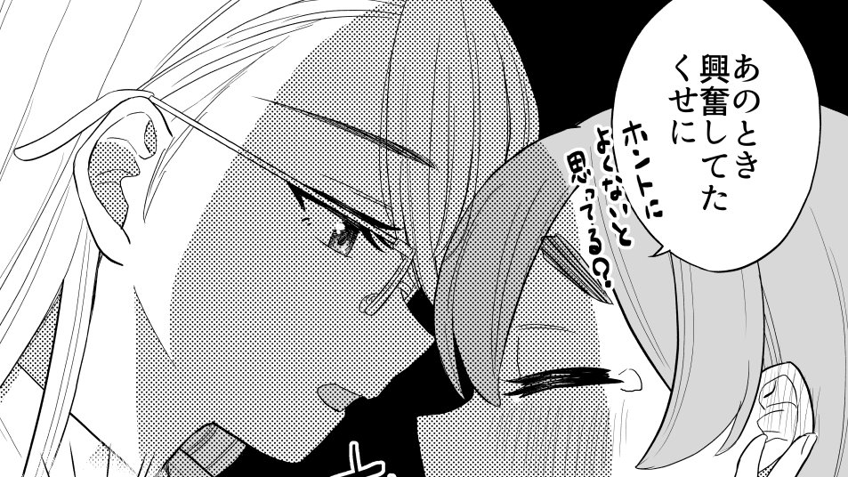 ファンボ更新しました。追加漫画2枚です! 