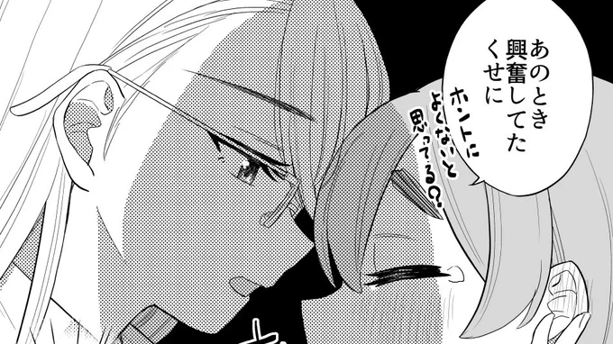 ファンボ更新しました。追加漫画2枚です! 