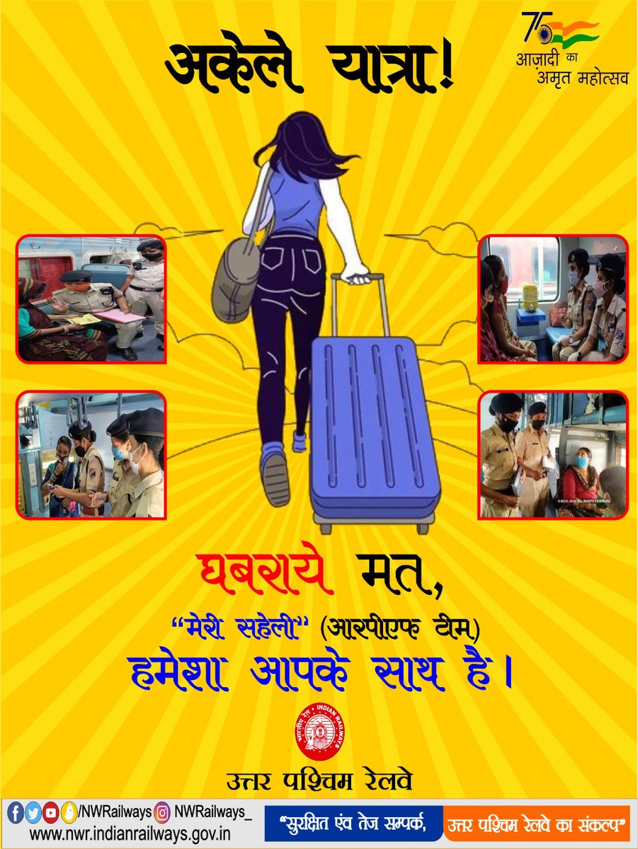NWRailways's tweet photo. अकेले यात्रा ! 
घबरायें  मत , "मेरी सहेली" (आरपीएफ टीम) हमेशा आपके साथ है https://t.co/8rePShdt0D