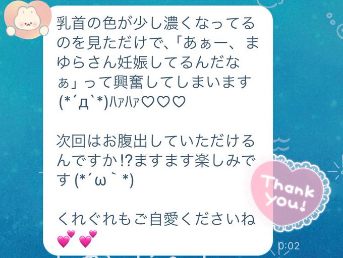 一足お先にVol.9を見れたファンの方からの感想を公開๑ ᷇ 𖥦 ᷆๑)♡ (  * ॑꒳ ॑*)⸝ᵗʱᵃᵑᵏᵧₒᵤ🩷 https://t.co/Qg6kUP21xz<a href="/tag/%E5%A4%A9%E7%9A%87%E6%9D%AF"class="tags"><span>#天皇杯</span></a><a href="/tag/%E6%9F%8F%E3%83%AC%E3%82%A4%E3%82%BD%E3%83%AB"class="tags"><span>#柏レイソル</span></a><a href="/tag/%E3%81%8C%E3%82%93%E3%81%B0%E3%82%8C%E3%81%84%E3%81%8F%E3%82%93"class="tags"><span>#がんばれいくん</span></a>