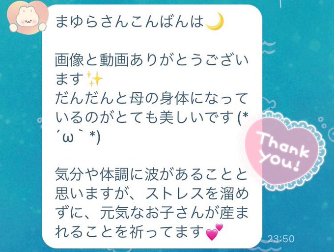 一足お先にVol.9を見れたファンの方からの感想を公開๑ ᷇ 𖥦 ᷆๑)♡ (  * ॑꒳ ॑*)⸝ᵗʱᵃᵑᵏᵧₒᵤ🩷 https://t.co/Qg6kUP21xz<a href="/tag/%E5%A4%A9%E7%9A%87%E6%9D%AF"class="tags"><span>#天皇杯</span></a><a href="/tag/%E6%9F%8F%E3%83%AC%E3%82%A4%E3%82%BD%E3%83%AB"class="tags"><span>#柏レイソル</span></a><a href="/tag/%E3%81%8C%E3%82%93%E3%81%B0%E3%82%8C%E3%81%84%E3%81%8F%E3%82%93"class="tags"><span>#がんばれいくん</span></a>
