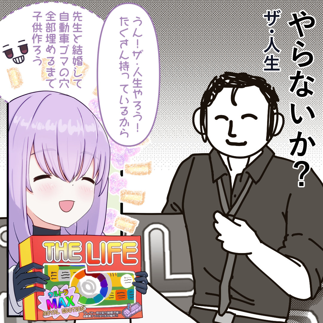 次回のアツコマンガは…
ウホッ…いい先生!
#ブルーアーカイブ #ブルアカ #BlueArchive #秤アツコ