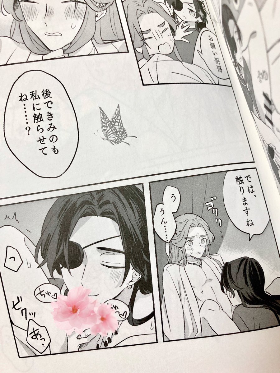 【交換募集】
花怜おまとめ本②とどんぐり交換をいただける方を募集いたします🙇‍♂️

tgcfの本・グッズのほか、お菓子やギフティとの交換も可能です!💐
リンク先をお読みいただいた上でフォームからご申請ください🙏✨
https://t.co/H2IYdBD3Xi 