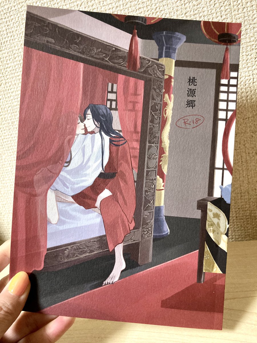 【交換募集】
花怜おまとめ本②とどんぐり交換をいただける方を募集いたします🙇‍♂️

tgcfの本・グッズのほか、お菓子やギフティとの交換も可能です!💐
リンク先をお読みいただいた上でフォームからご申請ください🙏✨
https://t.co/H2IYdBD3Xi 