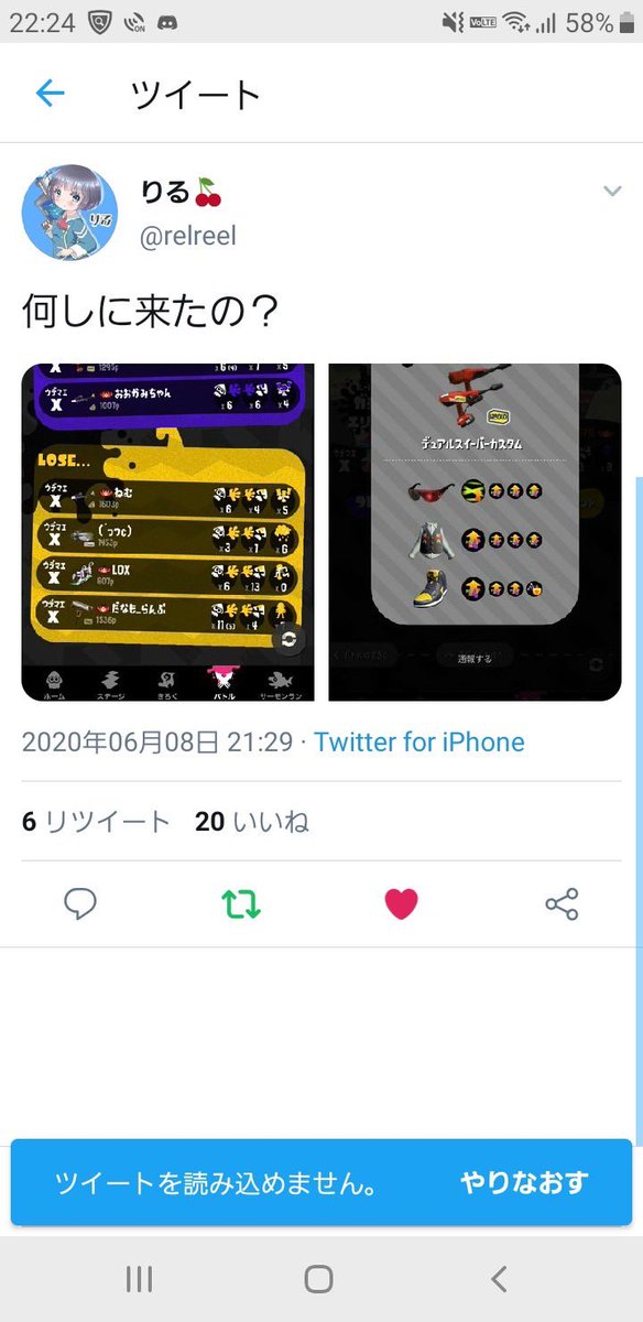 awakening223's tweet photo. りるりーるさん復活記念❣️
かたぎちゃんねる若き日の思い出！
デュアルでガチマに潜り
りるりーるさんの味方になり
自他ともに認める戦犯をし
「何しに来たの？」という文言と共に晒される。
その時のかたぎちゃんねるの土下座がこちら https://t.co/Sj7sgFXdle
