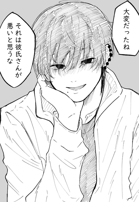 公式に一切ないのにみんなが見ている集団幻覚シーンrkgk 