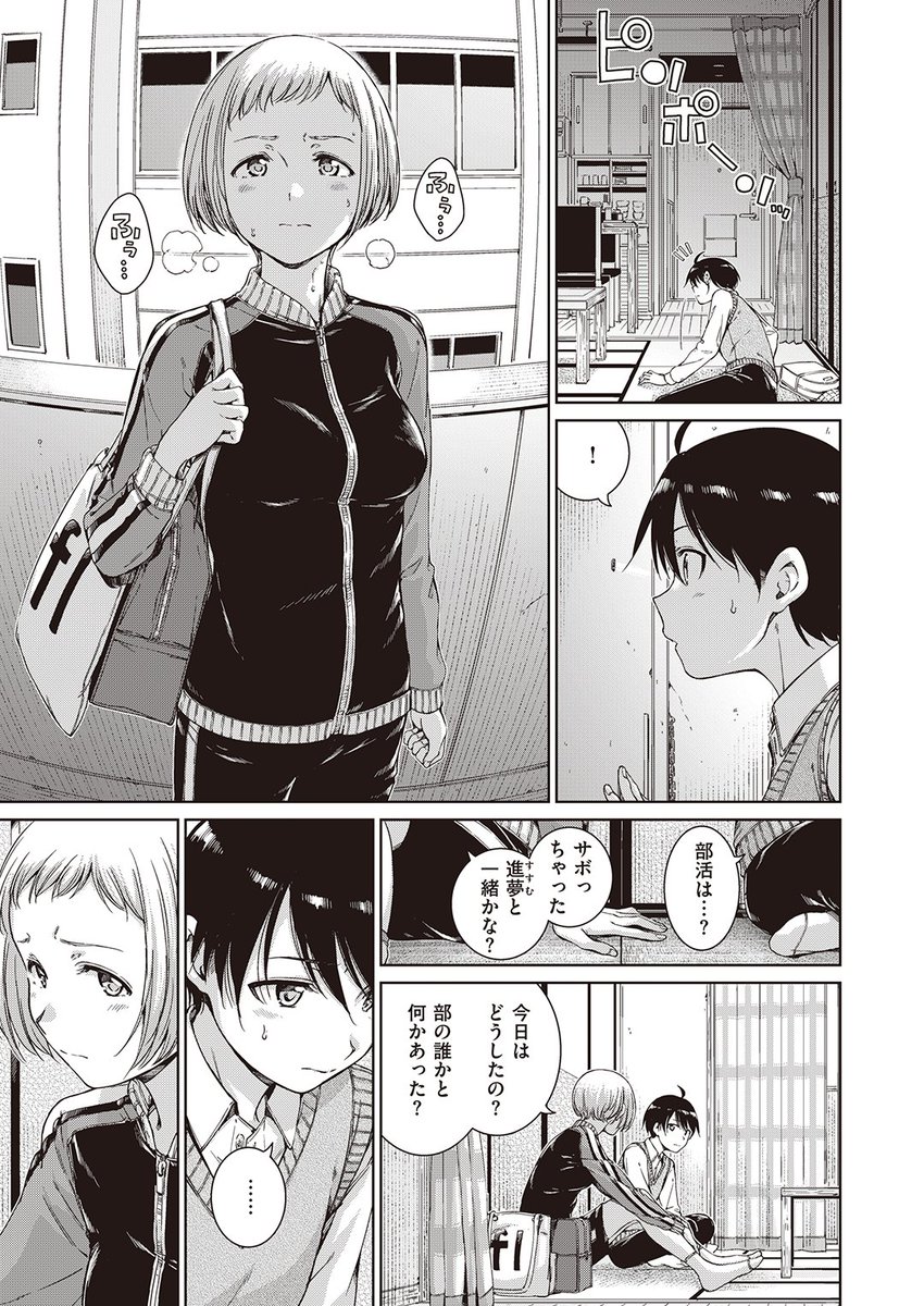 hamaoエロ漫画 