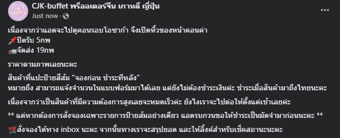 cjkbuffet's tweet photo. เนื่องจากว่าแอดจะไปดูคอนรอบโอซาก้า
จึงเปิดหิ้วของหน้าคอนค่า    

📌ปิดรับ 5กพ  
📌จัดส่ง 19กพ   

 ราคาตามภาพเลยนะคะ  

📌อย่าลืมอ่านรายละเอียดด้วยน้า

#ตลาดนัดnct127 https://t.co/PnqFHTwOIY