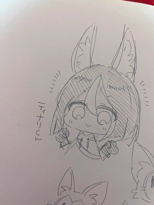 別ジャンル練習中…… 