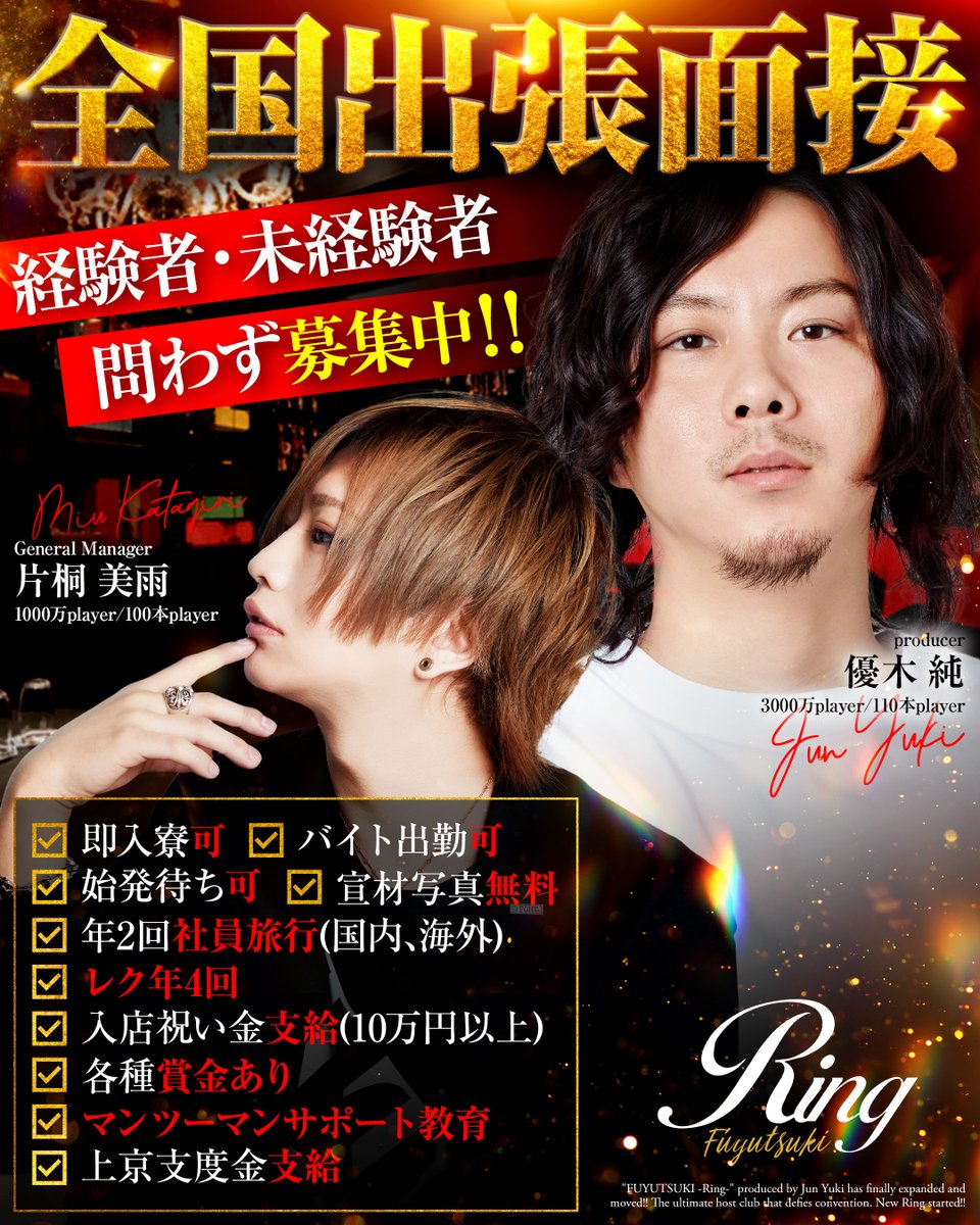 Ring【公式】 tweet media