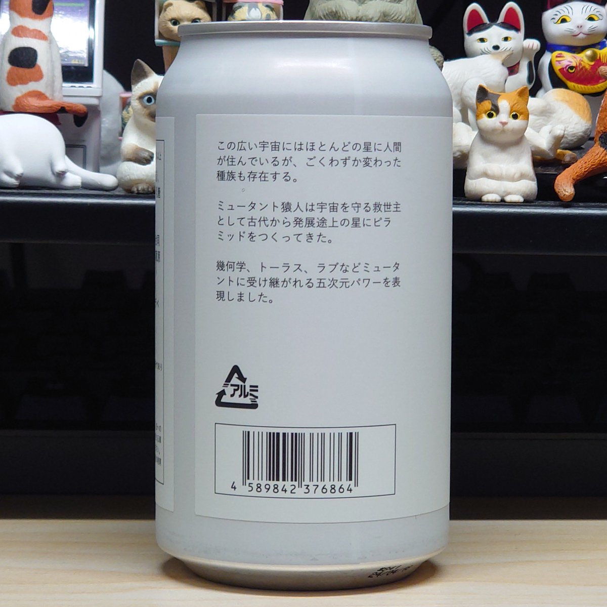 necohico's tweet photo. #うちゅうブルーイング
(@UchuBrewing)
『MUTANT』
ABV 8.5%
Style:DDH MEGA OAT CREAM DIPA
メガオーツクリーミーでトロトロなオレンジレイシ。
旨〜い♪
#ビール #beer #クラフトビール #craftbeer #BEEAR(@BEEAR_OKINAWA) https://t.co/QrbVtloKI6