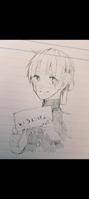 これだったらしい 