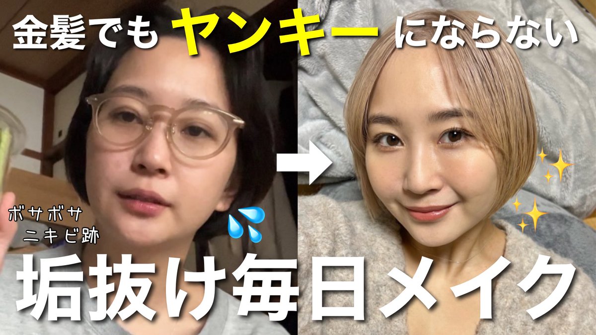 デコピン (@decopin222) / Posts / X