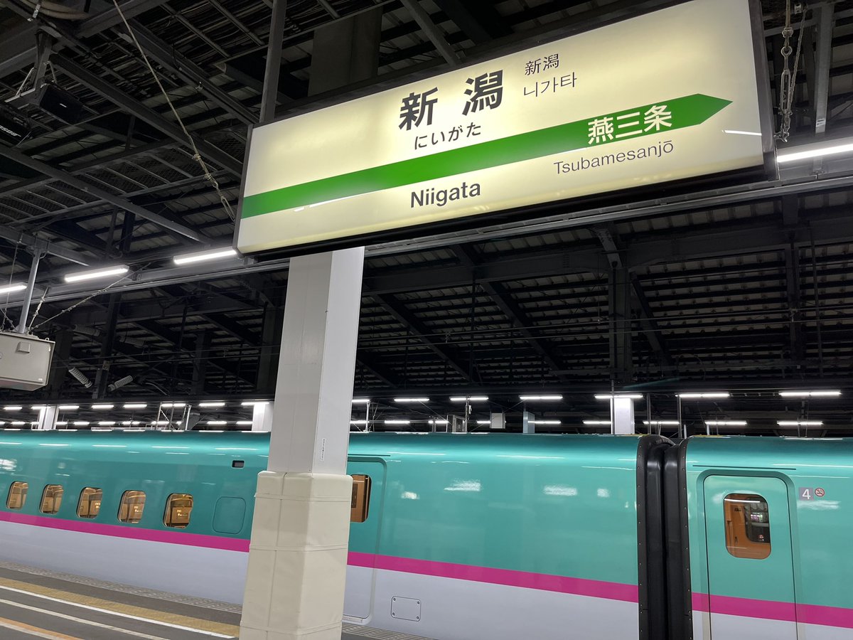 kurochan1999's tweet photo. 新潟駅でE5系 https://t.co/p6LfS5g2Ch
