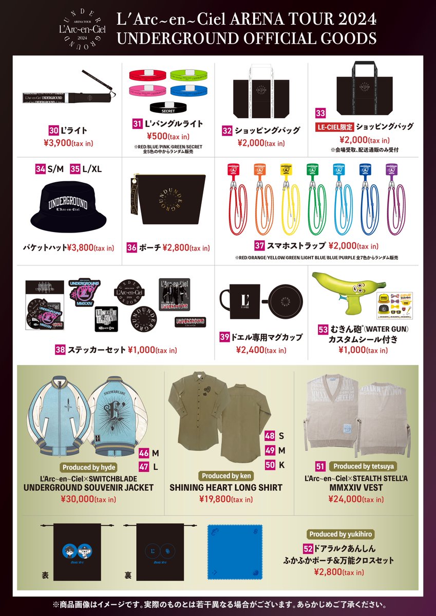 L'Arc　アップグレード　グッズ　ライブ L'Arc-en-Ciel on X: 