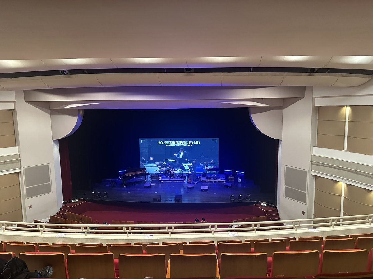 Theatre