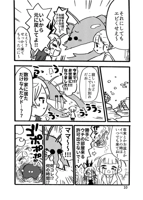 (4/4) 