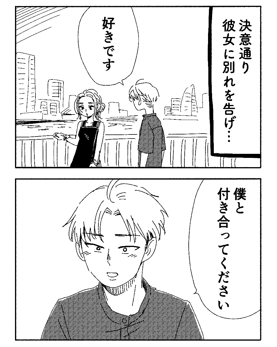 4

『20時過ぎの報告会 スピンオフ』に収録のお話です。
続きはこちらから読めます。↓
https://t.co/TjBkU2KriP 
通販もダウンロード版もどっちもあるよ👍 