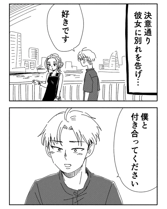 4

『20時過ぎの報告会 スピンオフ』に収録のお話です。
続きはこちらから読めます。↓
https://t.co/TjBkU2KriP 
通販もダウンロード版もどっちもあるよ👍 