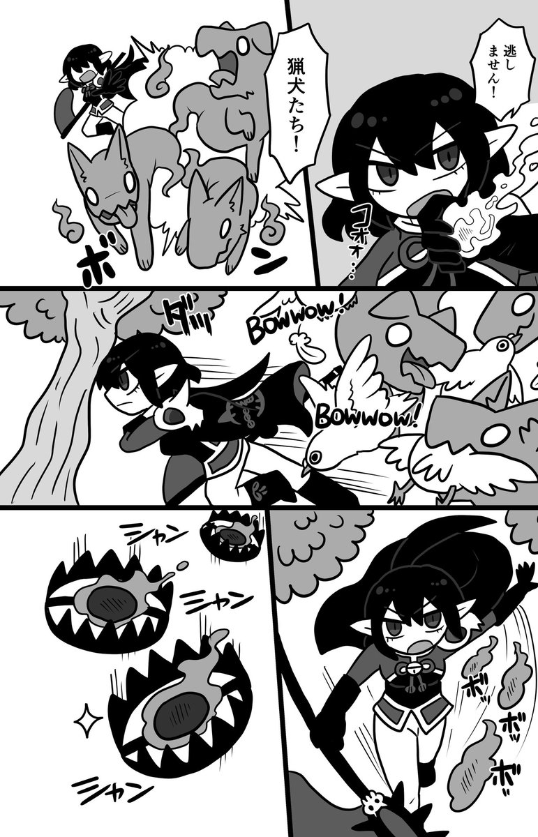 鳩奇術師の話3/4 