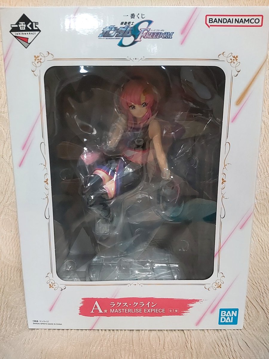 「運が向いてたのでラクスのフィギュアお迎えした。お顔も髪の躍動感とかも最高で良い!」|ちいのイラスト