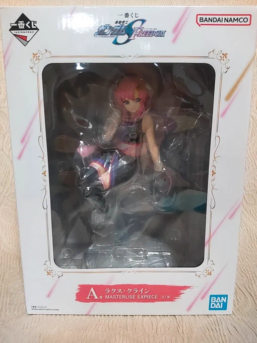 運が向いてたのでラクスのフィギュアお迎えした。お顔も髪の躍動感とかも最高で良い!