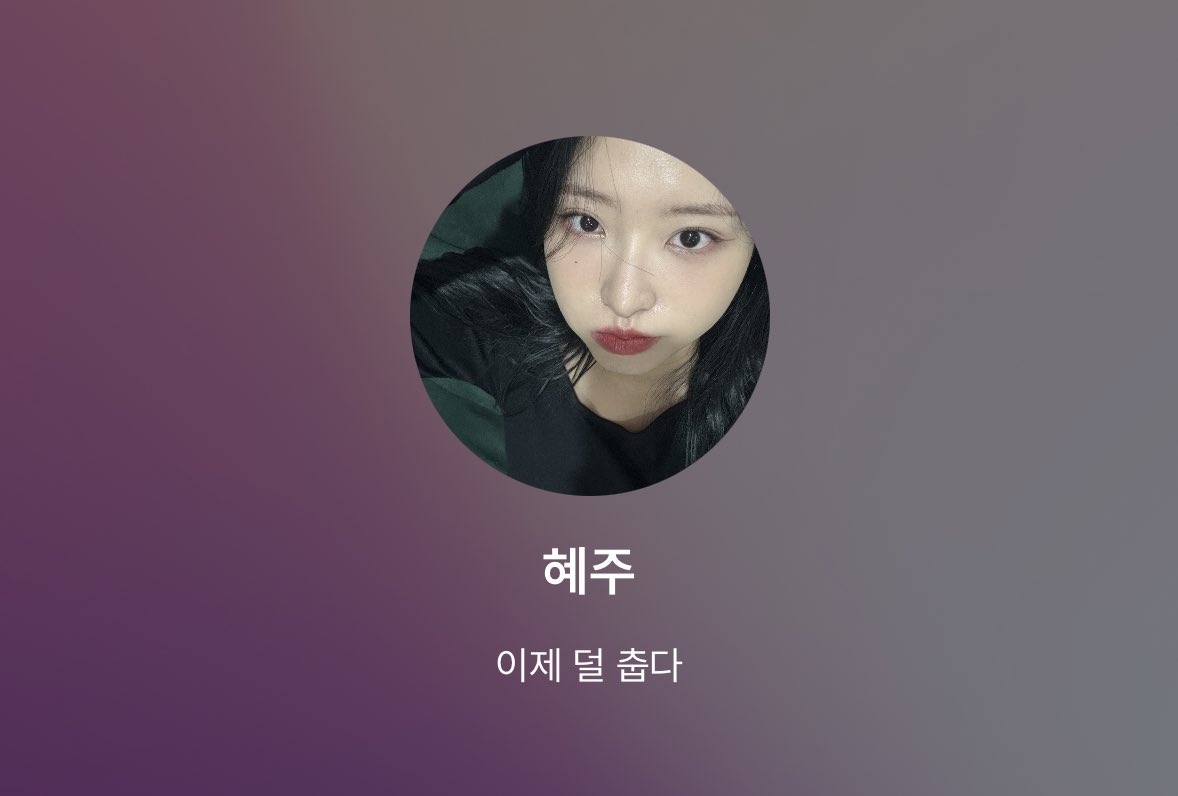 _thsgpwn's tweet photo. 혜주덕분에 지금 봄됨
ㄴ따뜻하다…는뜻 https://t.co/fx8PCulsjm