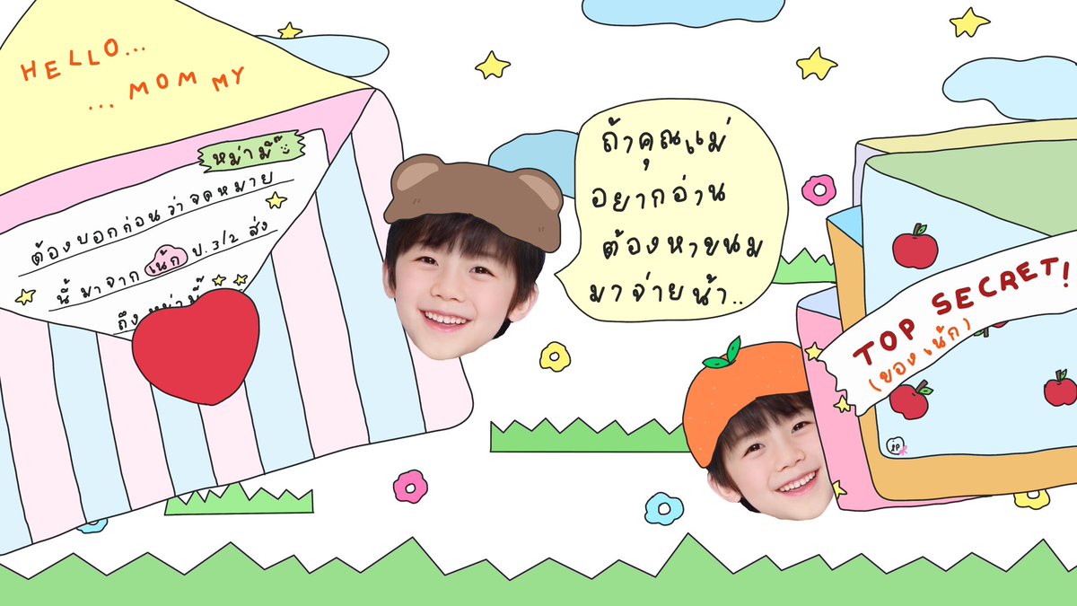 jelly p⋆˚𐙚 tweet media