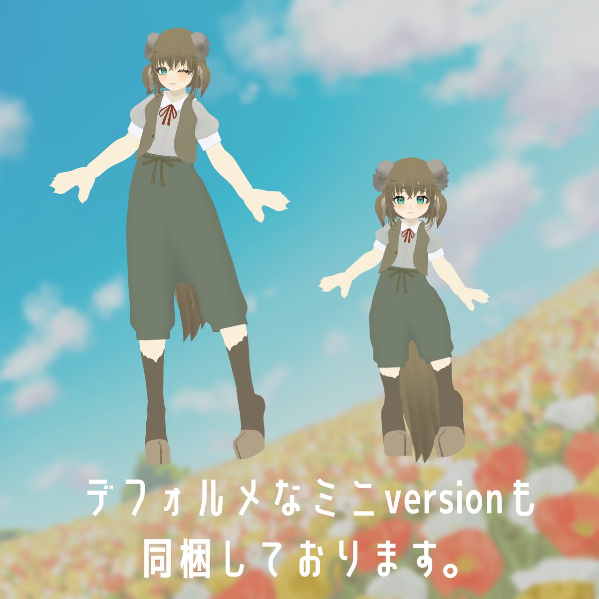 clear_metaverse's tweet photo. 【CLEAR Link 新作情報🌱】

#くりあばたー に新しい仲間が登場🙌

羊と狼のハーフ
【シプルフ(Seeplf)】

羊の特徴と狼の特徴を併せ持つ
不思議な生き物です🐑🐺

▼商品ページはこちら🌱
https://t.co/XwepDghc68

#CLEARLink
#シプルフ #seeplf  
#booth_pm #vroidstudio https://t.co/CSyKy0arz4