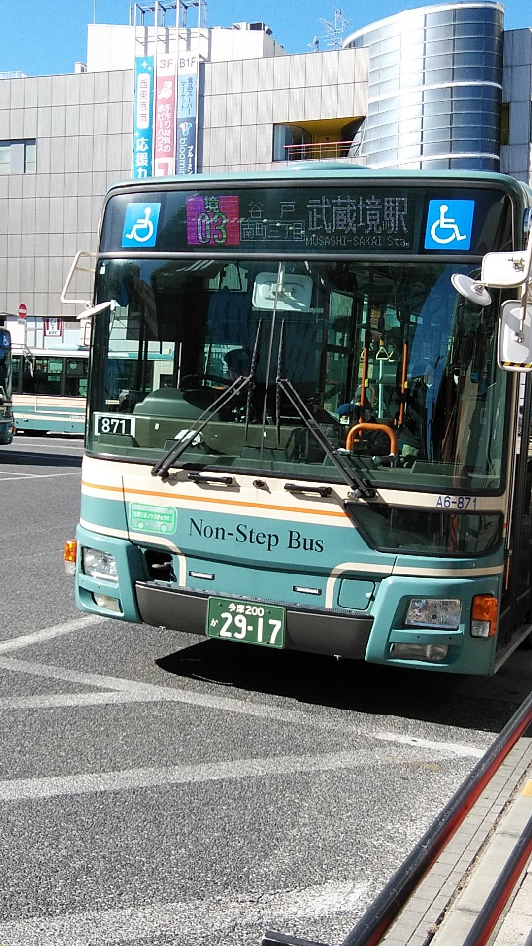 西武バス滝山営業所西原車庫 - Search / X