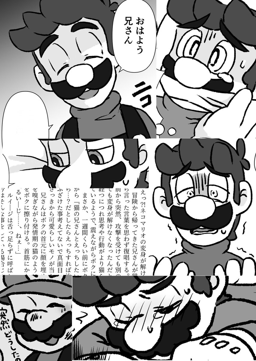 luimari_114's tweet photo. 本日のサンプルは
こん太郎様作「初めてのマッサージ器体験」と
はちきん様作「世界で1番」です！

1.2枚目がこん太郎様
3.4枚目がはちきん様の作品となっております！

今後も作品紹介していきますのでよろしくお願いします🙇‍♂️ https://t.co/gX2Tv0XYOr