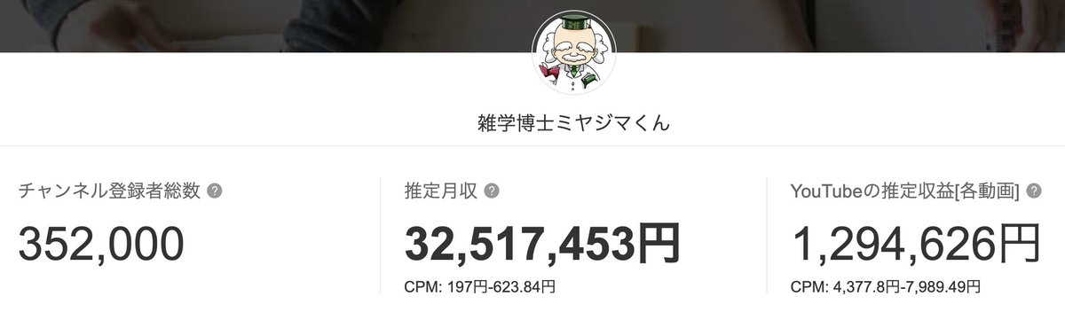 okuyama_ai_'s tweet photo. ※これだけ押さえておけばOK
月60万円稼げるAIで作成可能な
YouTubeShortジャンル4選

・今年確実に伸びるショートジャンルを徹底解説
・台本から動画制作までAIで完結
・ショート動画を簡単に作れるプレゼントも配布

今年確実にくるショートジャンルとは....

【今Shortsがアツい理由】

こちらのチャンネルは、
推定収益が月3000万円となっております。
しかも、ショート動画だけなんです。

では、なぜこのようにショート動画でのマネタイズが可能なのか？

答えは…

1.ショート動画は爆発的に再生が回るからです。
2.ショート動画は制作が簡単で投稿本数を上げることが出来る

この2つです。

このチャンネルは、
1日2本、月60本の動画を投稿しており、
1000万回再生を超える動画も数本あります。

これが、YouTibeShortsが今アツい理由です。

ここまでとは言わなくても、
200万回再生の動画を月30本投稿すれば
再生単価が0.01円だとして

0.01円×200万回×30本=60万円

これなら、いけそうですよね？

とはいっても、
ショーツの再生回数はジャンルに依存するので
稼げるジャンルを見つけるのが大変かと思います。

では、そのショート動画の流行りのジャンルを4つ紹介します。

【YouTubeshorts 稼げるジャンル4選】

①AI美女
例えば、ピタ止め動画は結構伸びます。
1度ではうまくいかなくて何回も挑戦した結果、視聴者維持率が伸びるので
再生がよく回ります。

②画像生成AI
AIを使った幻想的な画像は、非常に注目を集めやすく再生がまわりやすい。
ちなみに、画像に関連するグッズを作ってストアで販売することも可能

③動画生成AI
動画生成AIで作られたものは、Xでものすごいインプレッションが取れるので
再生が回る可能性が高い。

④雑学
画像とテロップがあって、音声を読み上げるようなショート動画です。
知的好奇心をくすぐるようなショート動画は、非常に再生回数が回ります。

以上のジャンルが、今年流行るショート動画のジャンルです。

「では、どのように作るのか？」
今回は初心者でも作成可能な
雑学のジャンルのショート動画の
作成方法を解説します。

最後に、作成を効率化させるGPTsを
無料プレゼントします。
必ず受け取ってください。

【作成方法】
①ChatGPTを使って、動画の構成から台本を生成
②Vrewを使って、テキストから動画を生成
③YouTubeに投稿

これなら月30本投稿も余裕ですよね笑

私のXでは、このようなAI×マネタイズの極意を発信しています。
AIを使って稼ぎたいという方はフォローしましょう！

また今回、構成から台本まで自動で生成されるGPTsをみなさんにプレゼントしたいと思います！

こちらのGPTsを使えば、1本のショート動画を30分もかからずに作成できます。

以下の方法で、プレゼントを受け取ってみてください！

【プレゼント受け取り方法】
①このアカウントをフォロー
②このツイートをいいね、リポスト
③好きなお寿司のネタをリプライ🍣
④下のリンクから受け取り
https://t.co/Xbq2bIHlHJ