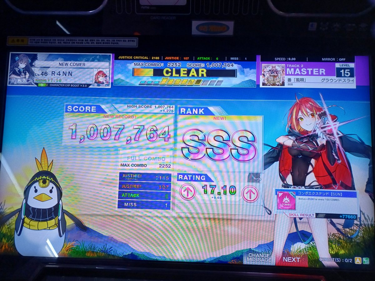 이거 제목 뭐지? 암튼 트리플