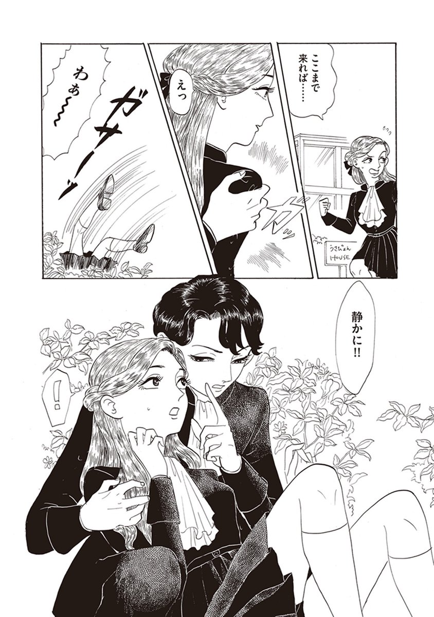 (6/7) 
