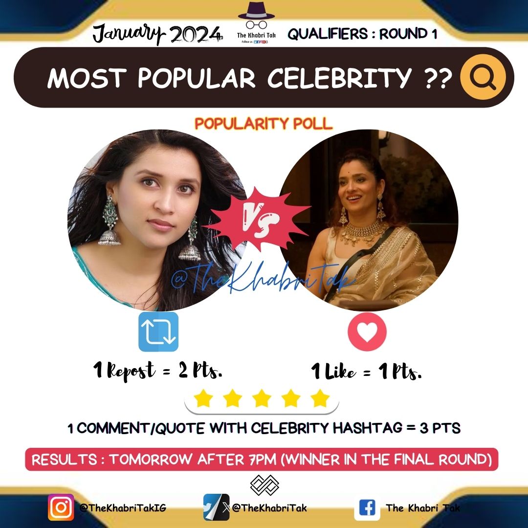 JANUARY 2024 TKT Awards !! Who is the Most Popular Celebrity in Female ?? - Retweet : #MannaraChopra - Like : #AnkitaLokhande - Comment using celebrity hashtag Note : Winner will be qualified to the Final round which will be held subsequently Stay Tuned with @TheKhabriTak