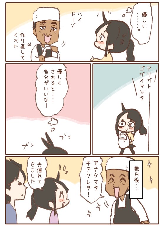 2/5 