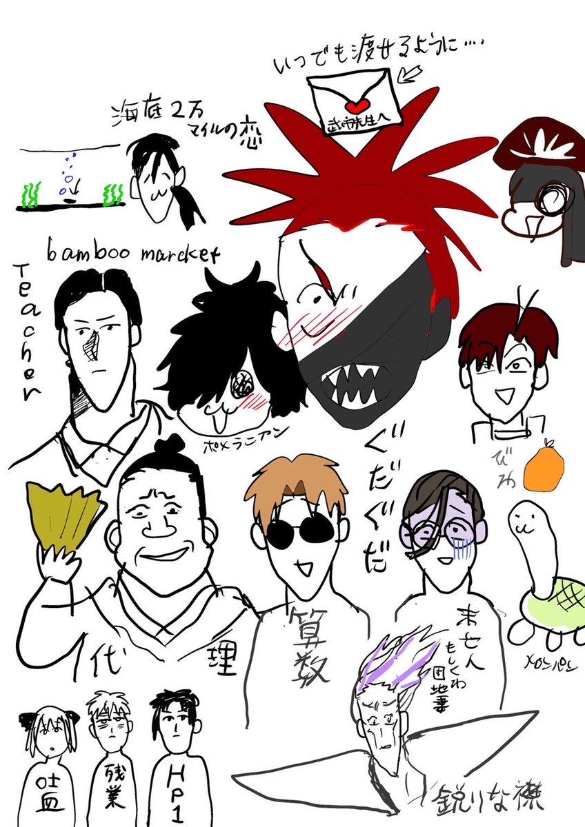 イベント復刻して武市先生実装お願い致します。 