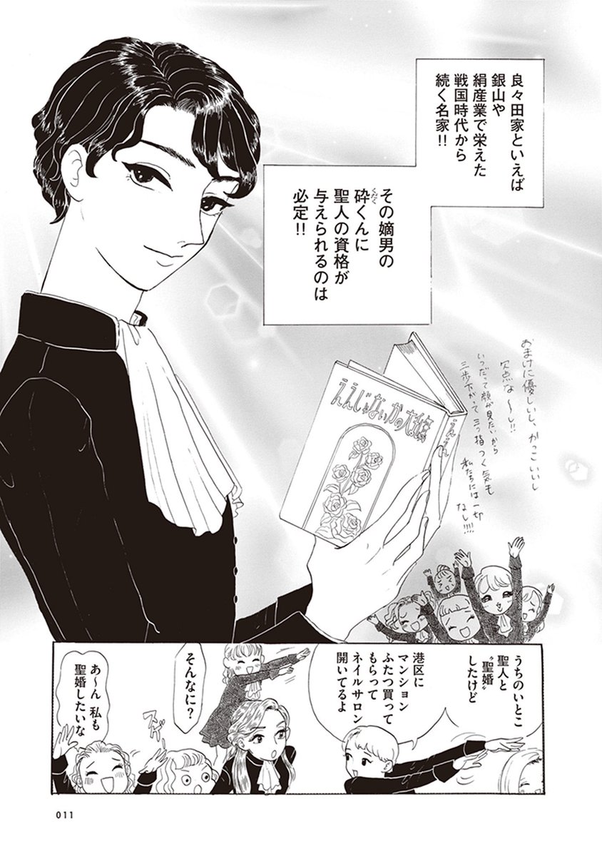 (3/7) 