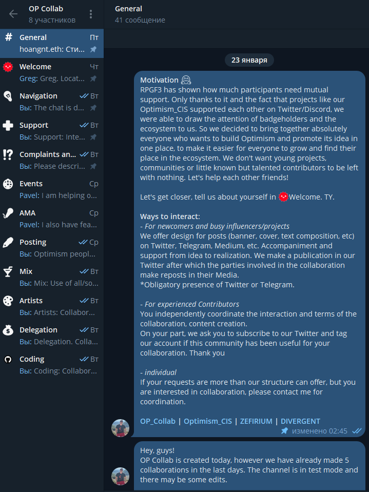 Optimism_Collab's tweet photo. Telegram chat
Divided into channels, as in the usual Discord.
Here you can share your activities in OP and find partner projects and ecosystem contributors for mutual support and collaboration. Join!

https://t.co/zOrO3ZjpUE https://t.co/j2GSK6vBZC