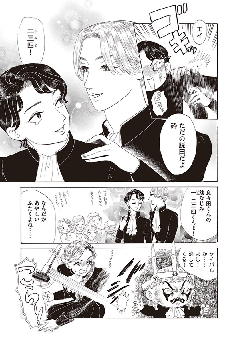 (4/7) 