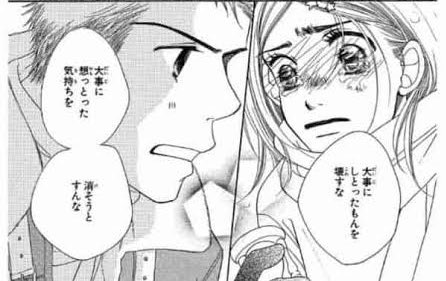 gyozanohitodesu's tweet photo. 砂時計は、無闇矢鱈に人に頑張れって言うと追い詰めちゃうとか、大丈夫じゃないのに励ますための、その場しのぎの無責任な大丈夫は後で余計に傷付けるとか、人として根本的な思いやりが詰まった漫画で、ただの恋愛漫画じゃないんだよね⋯捨てれなくて実家に全巻置いてる。 https://t.co/I0wCrZucrB