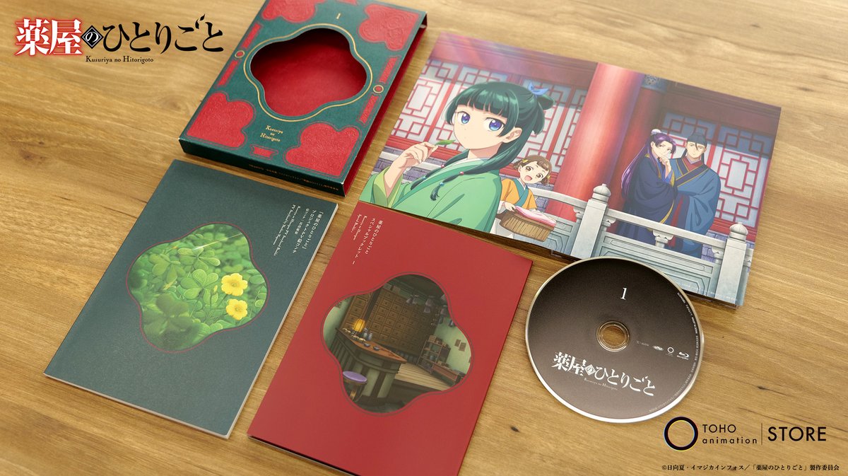 薬屋のひとりごと』 ?┈┈┈┈┈┈‥・ TVアニメBlu-ray 好評予約受付 