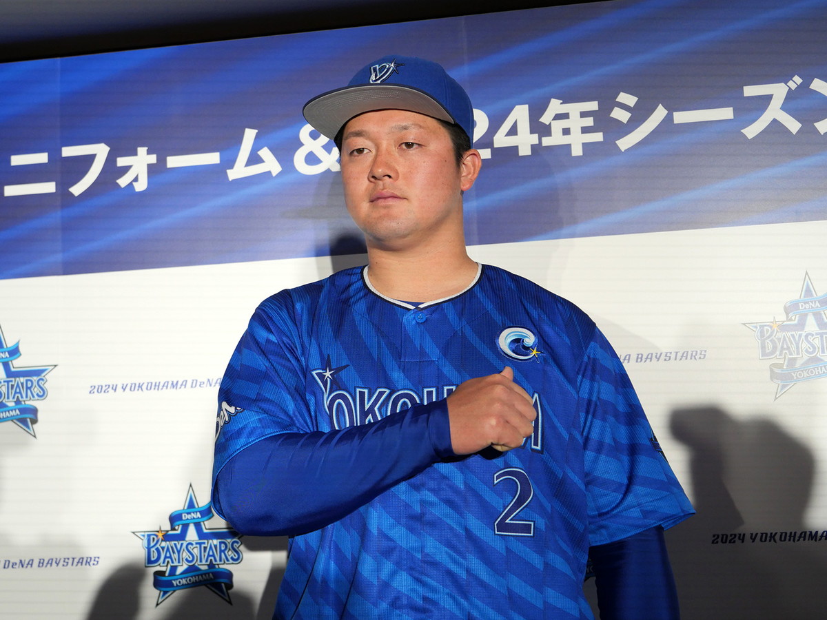 横浜DeNAベイスターズ、2024年シーズンスローガンは「#横浜進化