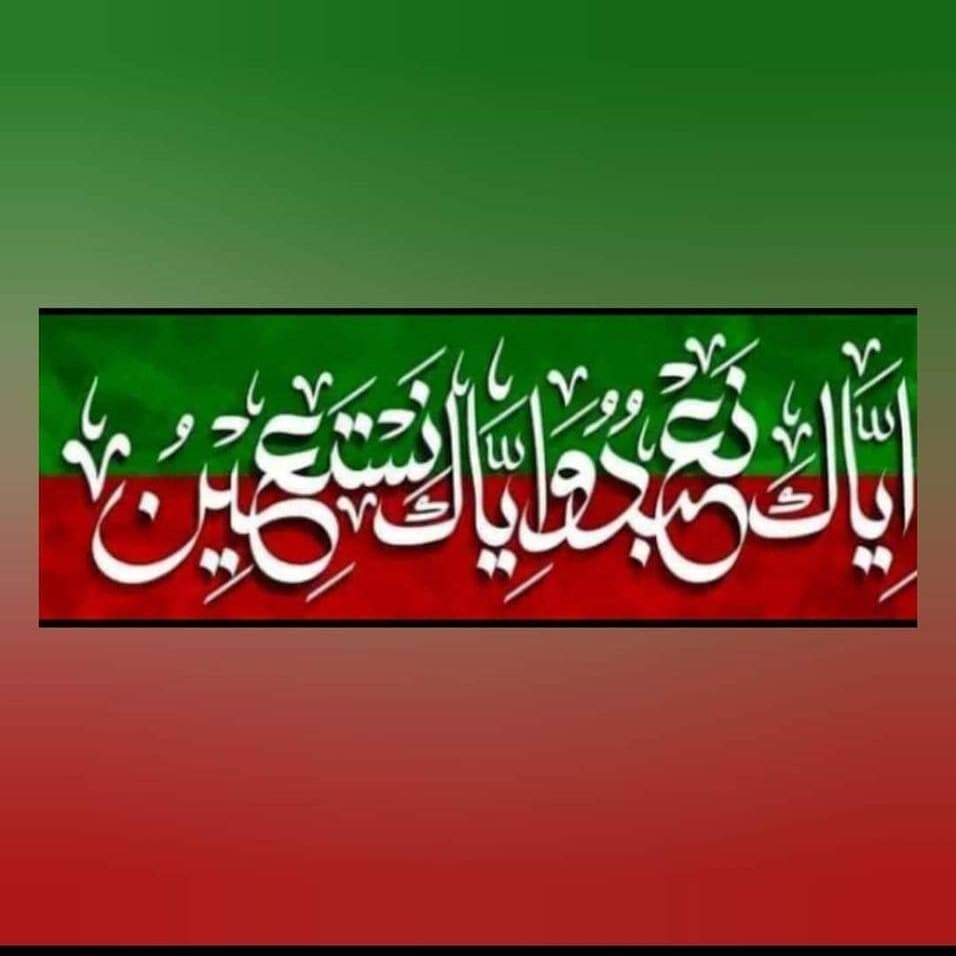 Jam Shoaib Amin tweet media