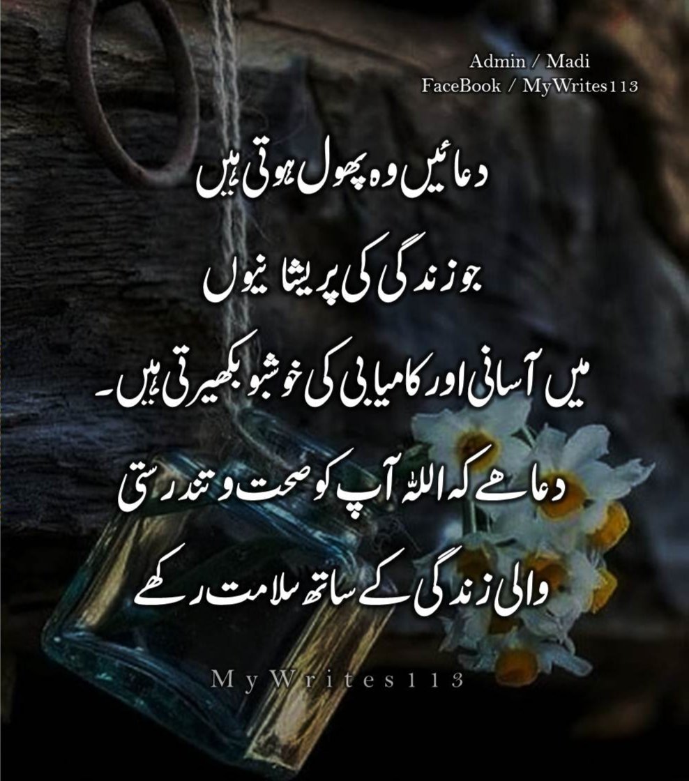 𝐹𝒾𝓏𝓏𝒶𝒽 (◕‿◕) 🦋 (@my_writes113) on Twitter photo فولو کرکے ریپوسٹ کریں لسٹ میں شامل ہوں🌄☕
<a href="/Itx_dilkush/">(•◡•)𝓓𝓲𝓵𝓴𝓾𝓼𝓱🦋</a>
<a href="/cute_madi143/">♥ 𝑀𝒶𝒹𝒾𝒽𝒶 (っ◔◡◔)っ</a>
💯#BBN <a href="/madik113/">🎀 دعـــــا (•◡•) 🎀</a>
@writes113
<a href="/Aqeel092/">Aqeel Rehman</a>
@1jjnm
@Pti6g
<a href="/MIG9T/">Khadija Saeed</a>
<a href="/baw_26/">💫❤_باوا_جی_لاہور_❤✌</a>
<a href="/_aina1/">AnuM🦩</a>
<a href="/Faa__27/">KAMLI_KURRI</a>
<a href="/Ghz79/">❃ 𝔾𝕙𝕒𝕫𝕒𝕝𝕒𝕙 𝕊𝕒𝕕𝕒𝕗 ❃</a>
<a href="/EB40_/">Bᴇʏᴀ🤍</a>
@Mug_l2
<a href="/Kirsha21/">کرنShah</a>
<a href="/akht12228/">komal,s Tweets</a>
@_Esha_2
@Nysar7
@Pk50K
<a href="/19FKn/">فیصل خان (F🅰️ℹ️S🅰️L Kh🅰️ñ )</a>
<a href="/S786U/">✩ناراض چڑیا✩</a>
<a href="/Awan_TL/">Shahzad</a>
<a href="/1Ayshh/">Ayesha Ahmad 🅰️</a>
<a href="/28_pti/">ARHAM_PTI28</a>
@_Mahi_2 <a href="/lpg1_/">Sofia</a> فولو کرکے ریپوسٹ کریں لسٹ میں شامل ہوں🌄☕
<a href="/Itx_dilkush/">(•◡•)𝓓𝓲𝓵𝓴𝓾𝓼𝓱🦋</a>
<a href="/cute_madi143/">♥ 𝑀𝒶𝒹𝒾𝒽𝒶 (っ◔◡◔)っ</a>
💯#BBN <a href="/madik113/">🎀 دعـــــا (•◡•) 🎀</a>
@writes113
<a href="/Aqeel092/">Aqeel Rehman</a>
@1jjnm
@Pti6g
<a href="/MIG9T/">Khadija Saeed</a>
<a href="/baw_26/">💫❤_باوا_جی_لاہور_❤✌</a>
<a href="/_aina1/">AnuM🦩</a>
<a href="/Faa__27/">KAMLI_KURRI</a>
<a href="/Ghz79/">❃ 𝔾𝕙𝕒𝕫𝕒𝕝𝕒𝕙 𝕊𝕒𝕕𝕒𝕗 ❃</a>
<a href="/EB40_/">Bᴇʏᴀ🤍</a>
@Mug_l2
<a href="/Kirsha21/">کرنShah</a>
<a href="/akht12228/">komal,s Tweets</a>
@_Esha_2
@Nysar7
@Pk50K
<a href="/19FKn/">فیصل خان (F🅰️ℹ️S🅰️L Kh🅰️ñ )</a>
<a href="/S786U/">✩ناراض چڑیا✩</a>
<a href="/Awan_TL/">Shahzad</a>
<a href="/1Ayshh/">Ayesha Ahmad 🅰️</a>
<a href="/28_pti/">ARHAM_PTI28</a>
@_Mahi_2 <a href="/lpg1_/">Sofia</a>