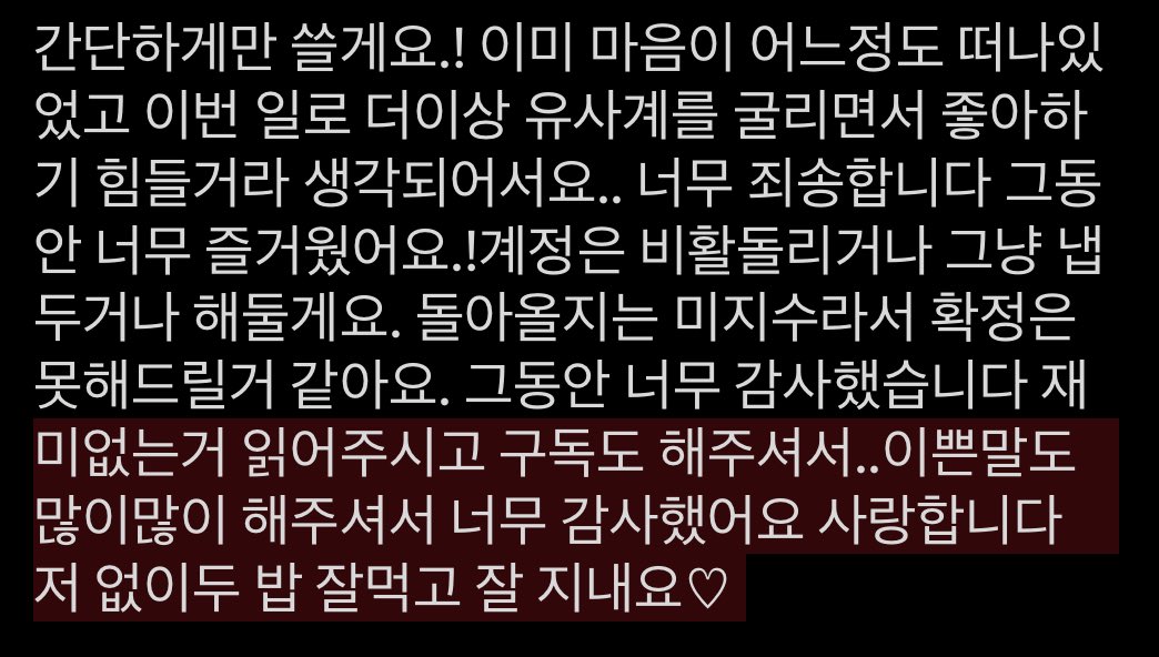 으누 (@eun_w0oo) / Posts / X
