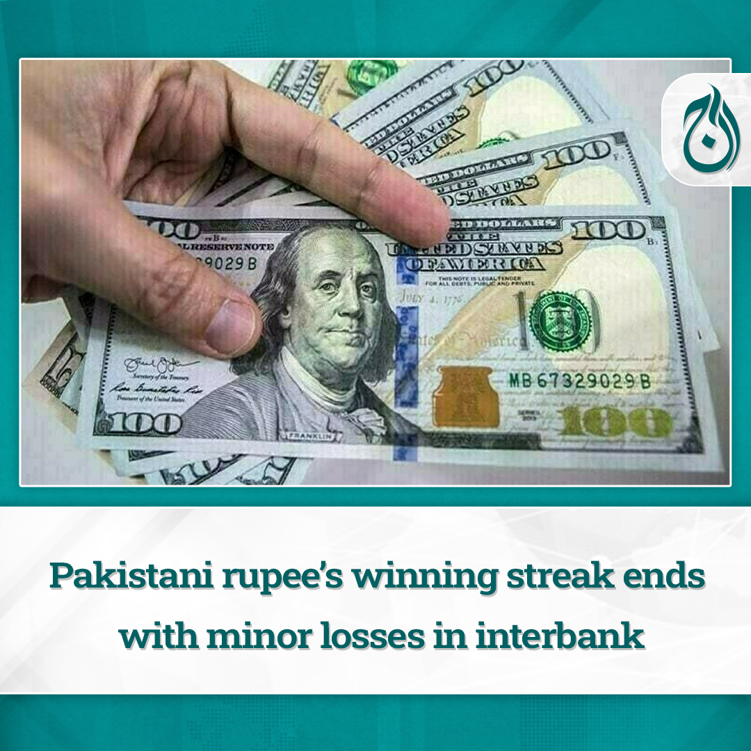 The dollar broke the winning streak of the Pakistan rupee in the interbank foreign exchange market on Monday
Read More 🔗 aajenglish.tv/news/30349259

#AajNews #DollarPrice #Currency