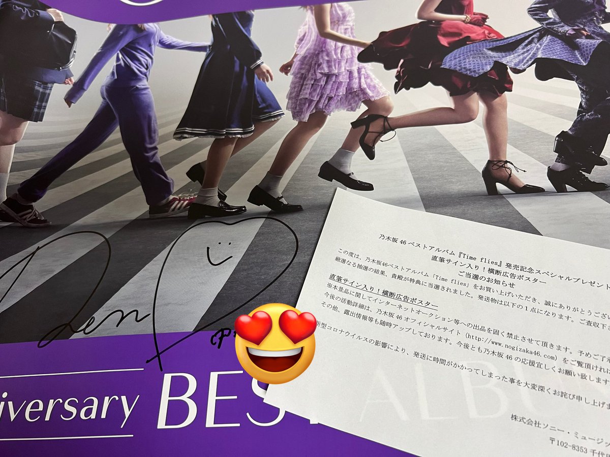 おた tweet media